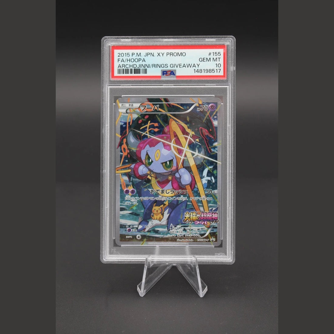 Hoopa · XY Promo · 155/XY-P · Japanisch · PSA 10 - Bild 1