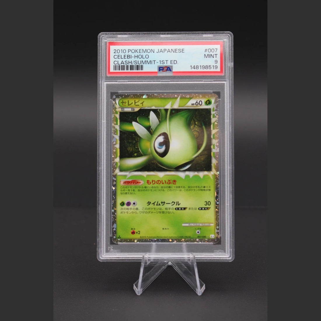 Celebi · Clash at the Summit · 007/080 · Japanisch · PSA 9 - Bild 1