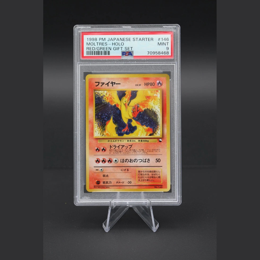 Moltres · Red/Green Gift Set · No. 146 · Japanisch · PSA 9 - Bild 1