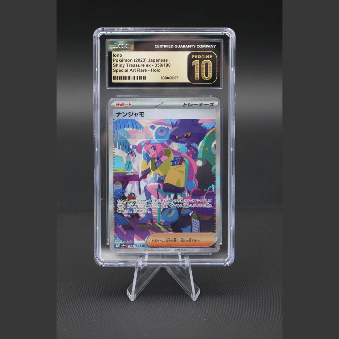 Iono · Shiny Treasure ex · 350/190 · Japanisch · CGC 10 - Bild 1