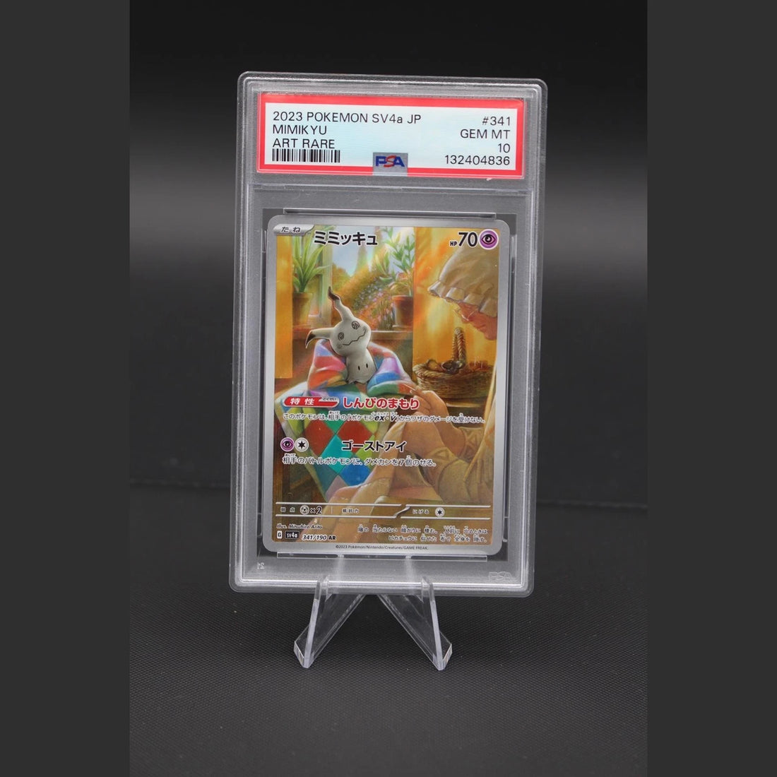 Mimikyu · Shiny Treasure ex · 341/190 · Japanisch · PSA 10 - Bild 1