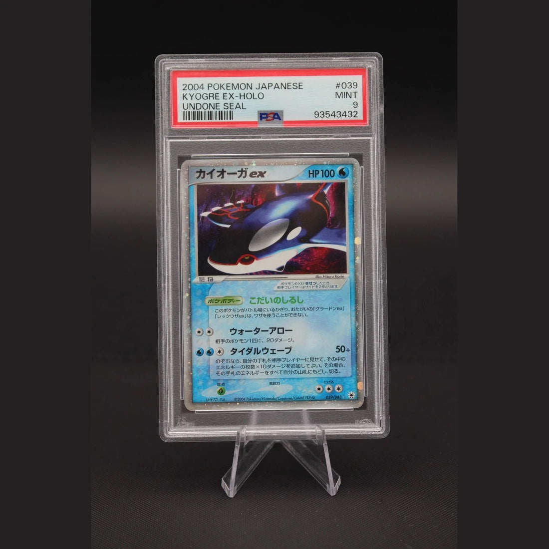 Kyogre ex · Undone Seal · 039/083 · Japanisch · PSA 9 - Bild 1