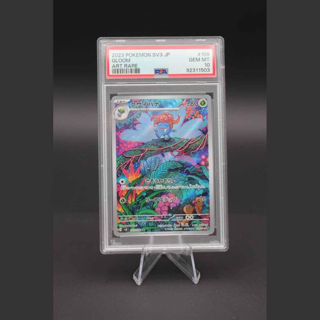 Gloom · Ruler of the Black Flame · 109/108 · Japanisch · PSA 10 - Bild 1