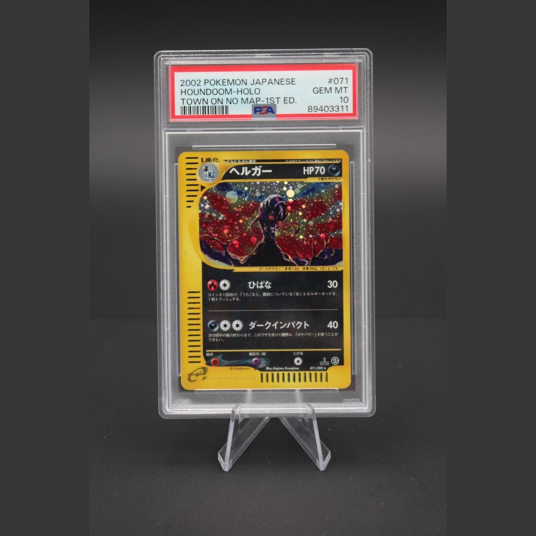 Houndoom · The Town on No Map · 071/092 · Japanisch · PSA 10 - Bild 1