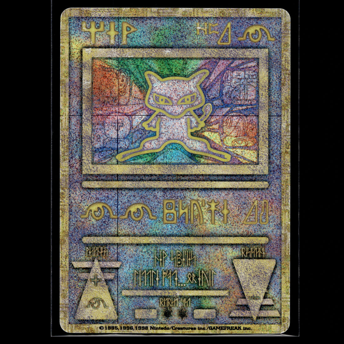 Ancient Mew · Promo · 1999 · Japanisch · (Good) - Bild 1