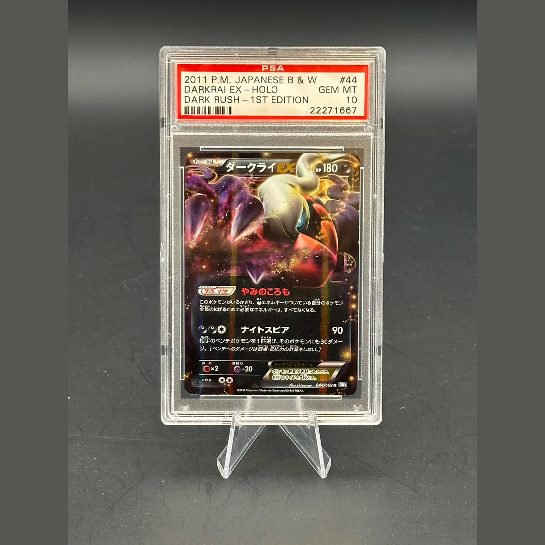 Darkrai EX · Dark Rush 1st Edition · 044/069 · Japanisch · PSA 10 - Bild 1