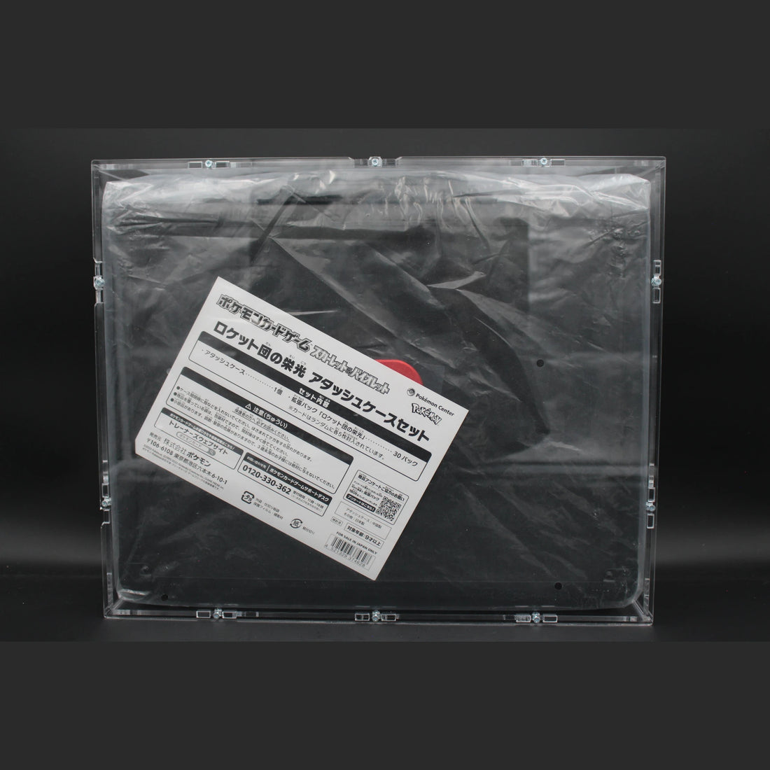 Glory of Team Rocket Pokemon Center Box · Japanisch · Sealed OVP - Bild 1