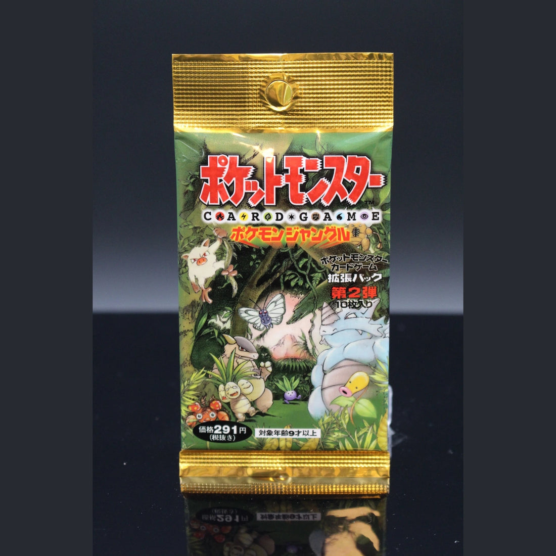 Jungle Expansion Pack Part 2 Pokemon Booster Pack · Japanisch · Sealed OVP - Bild 1