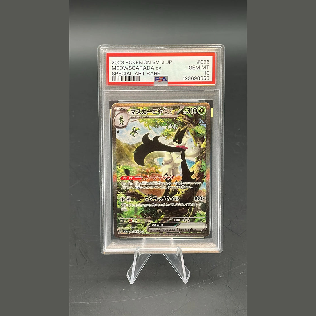 Meowscarada ex SAR · Triplet Beat · 096/073 · Japanisch · PSA 10 - Bild 1
