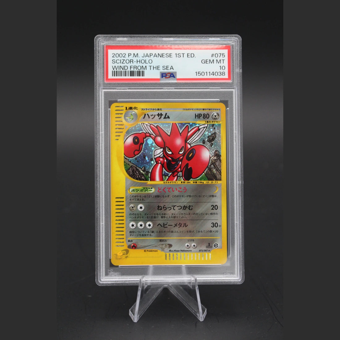 Scizor Holo · Wind from the Sea 1st Edition · 075/087 · Japanisch · PSA 10 - Bild 1