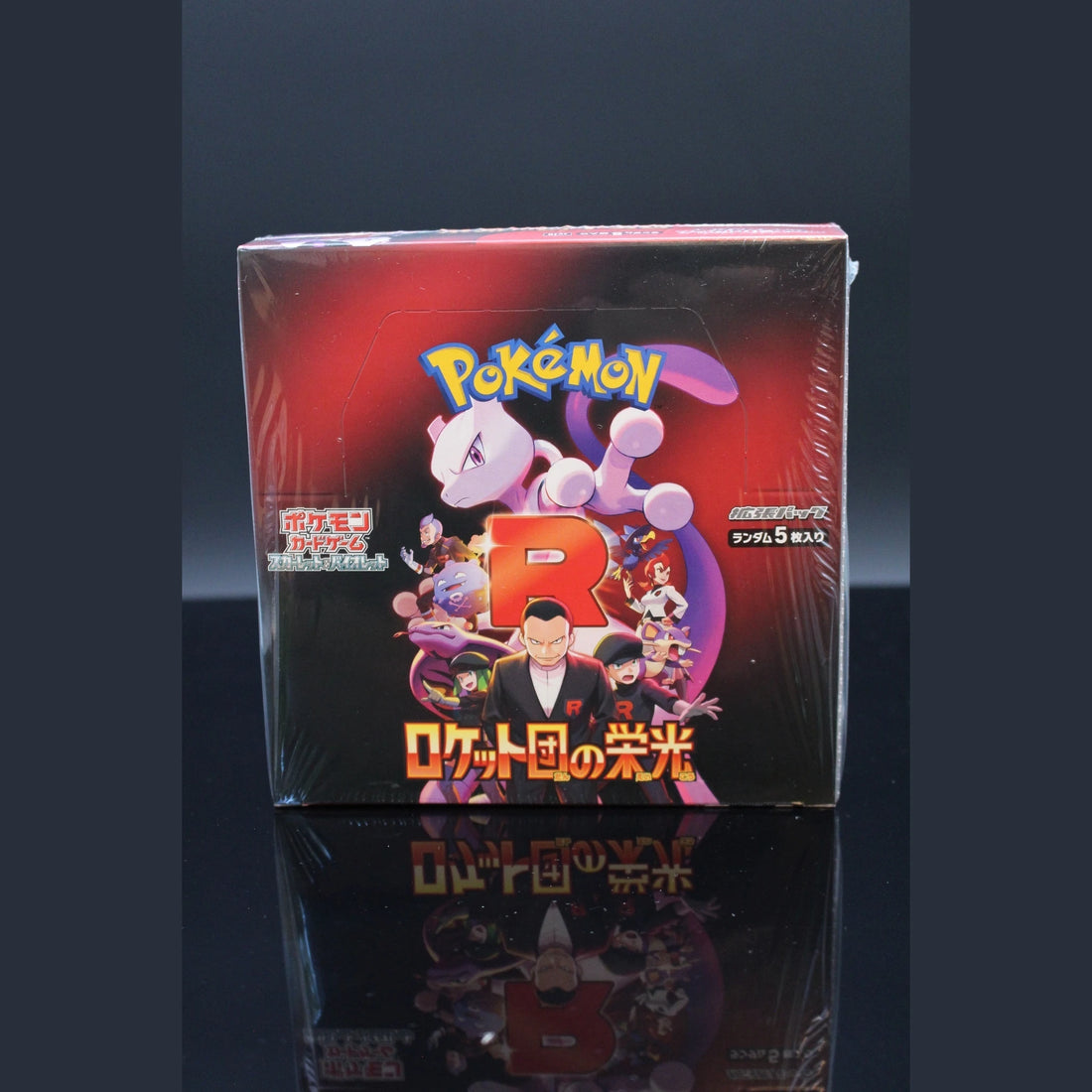 The Glory of Team Rocket Booster Display · Japanisch · Sealed OVP - Bild 1