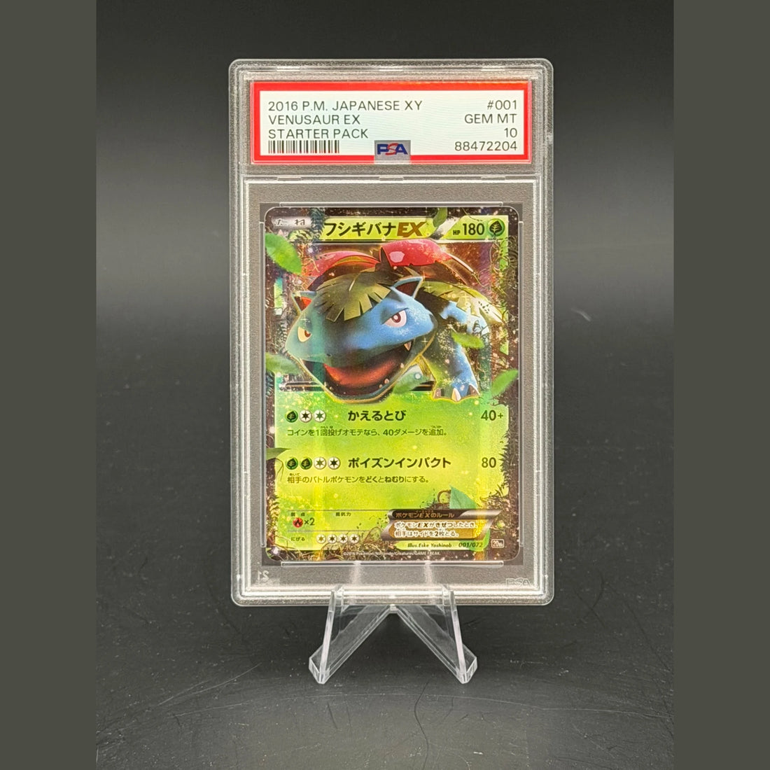 Venusaur EX RR · XY Starter Pack · 001/072 · Japanisch · PSA 10 - Bild 1
