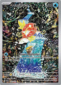 Illustration Rares