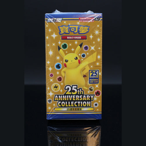 25th Anniversary Collection Booster Display · Chinesisch · Sealed OVP - Bild 1