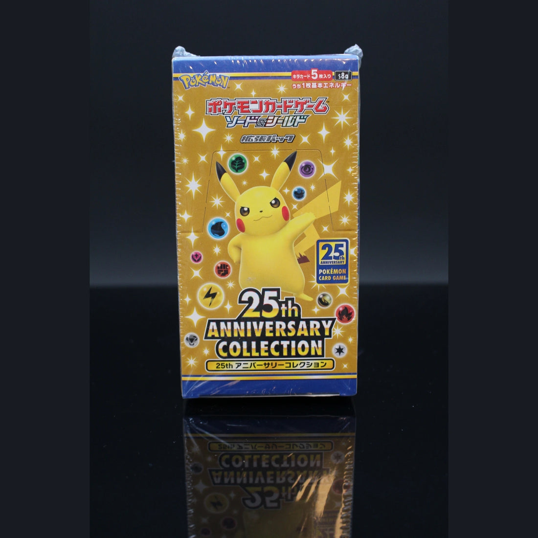 25th Anniversary Collection Booster Display s8a · Japanisch · Sealed OVP - Bild 1