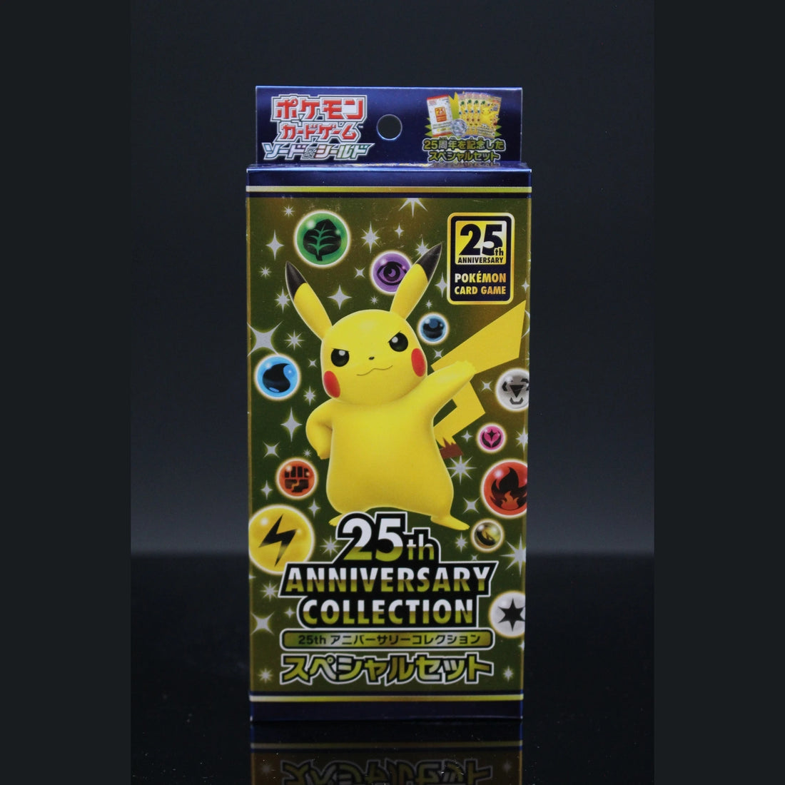 25th Anniversary Collection Special Set · Japanisch · Sealed OVP - Bild 1