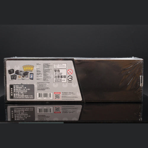 25th Anniversary Umbreon Premium Collection Box Kollektion · Chinesisch · Sealed OVP - Bild 2