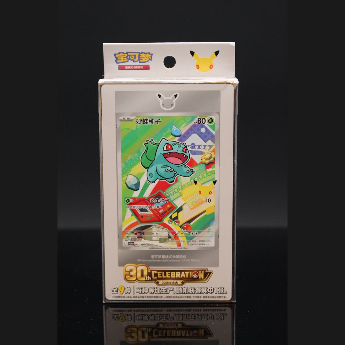 30th Celebration First Partner Special Illustration Foil Card Set Vol.1 · Chinesisch · Sealed OVP - Bild 1