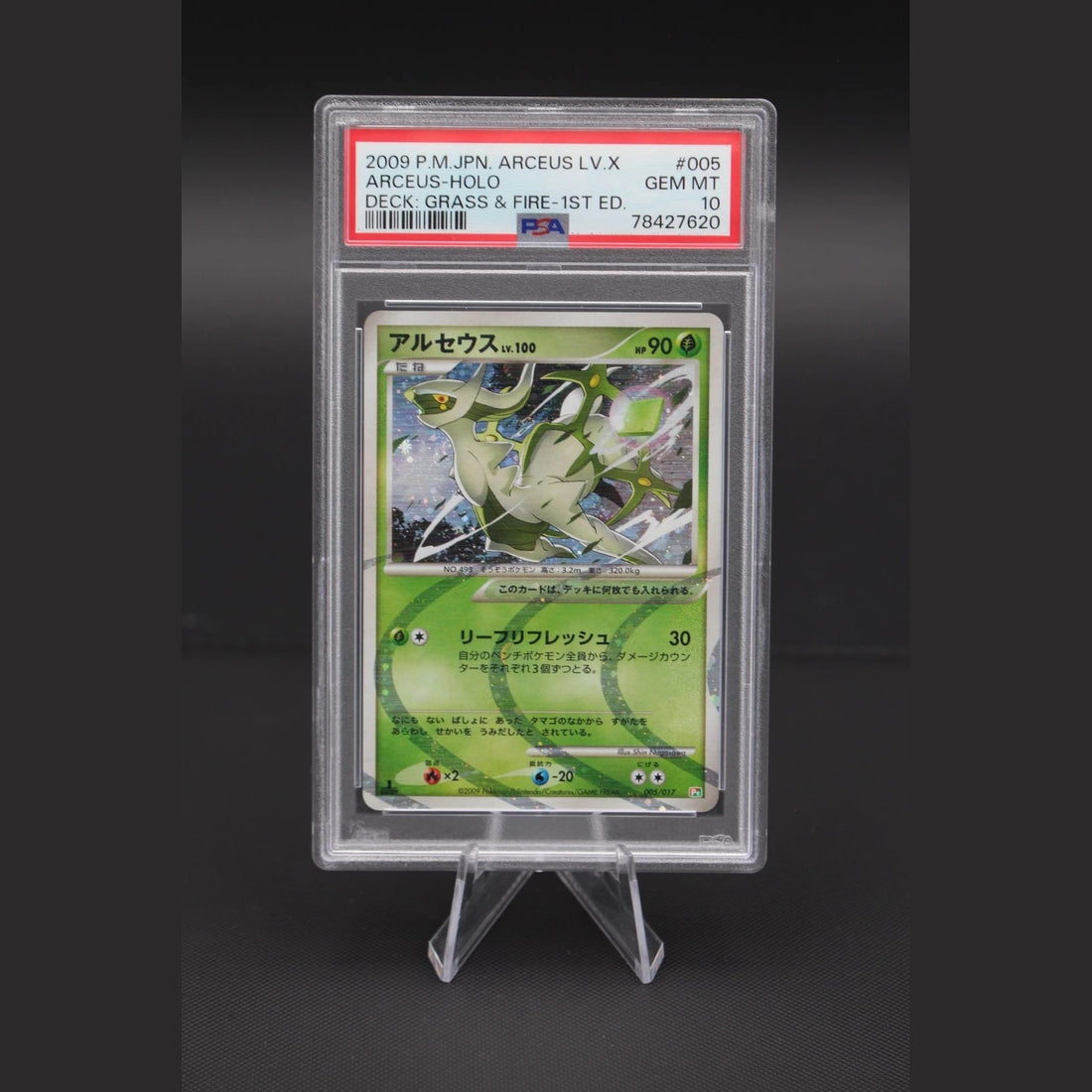 Arceus · Arceus Deck: Grass & Fire · 005/017 · Japanisch · PSA 10 - Bild 1