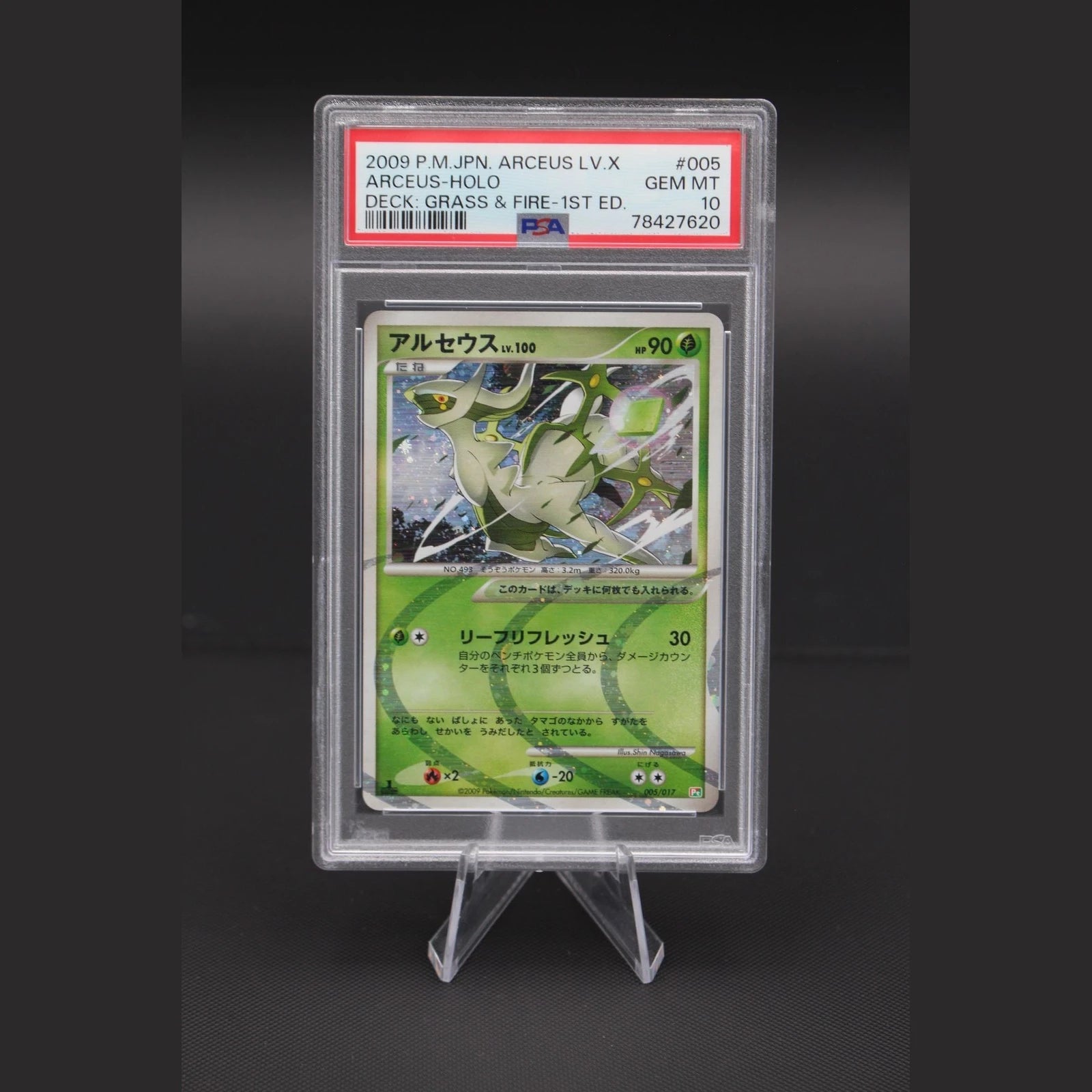 Arceus · Arceus Deck: Grass & Fire · 005/017 · Japanisch · PSA 10 - Bild 1