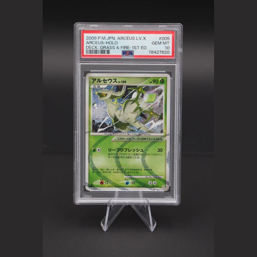 Arceus · Arceus Deck: Grass & Fire · 005/017 · Japanisch · PSA 10 - Bild 1