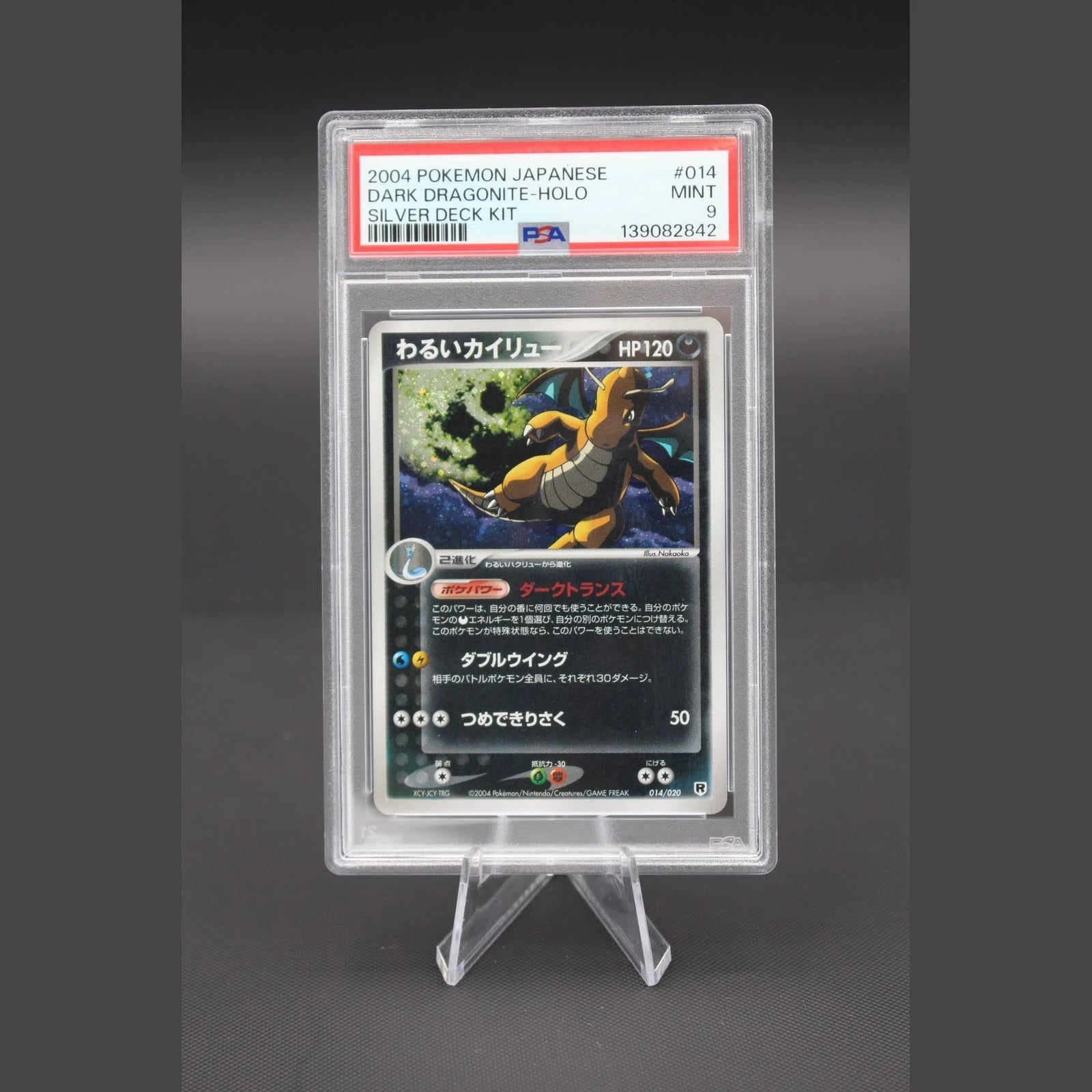 Dark Dragonite · Silver Deck Kit · 014/020 · Japanisch · PSA 9 - Bild 1