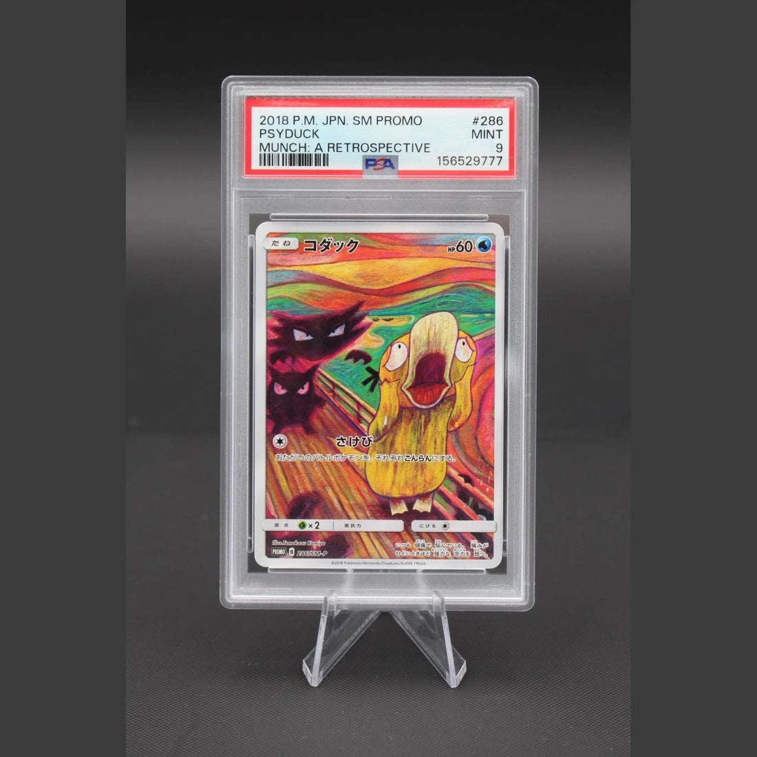 Psyduck · MUNCH: A RETROSPECTIVE · 286/SM-P · Japanisch · PSA 9 - Bild 1