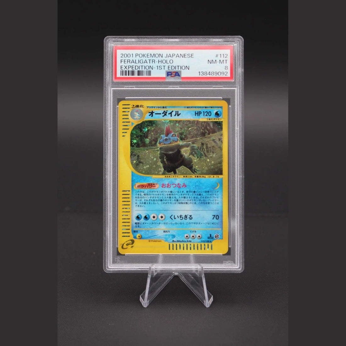 Feraligatr · Expedition · 112/128 · Japanisch · PSA 8 - Bild 1