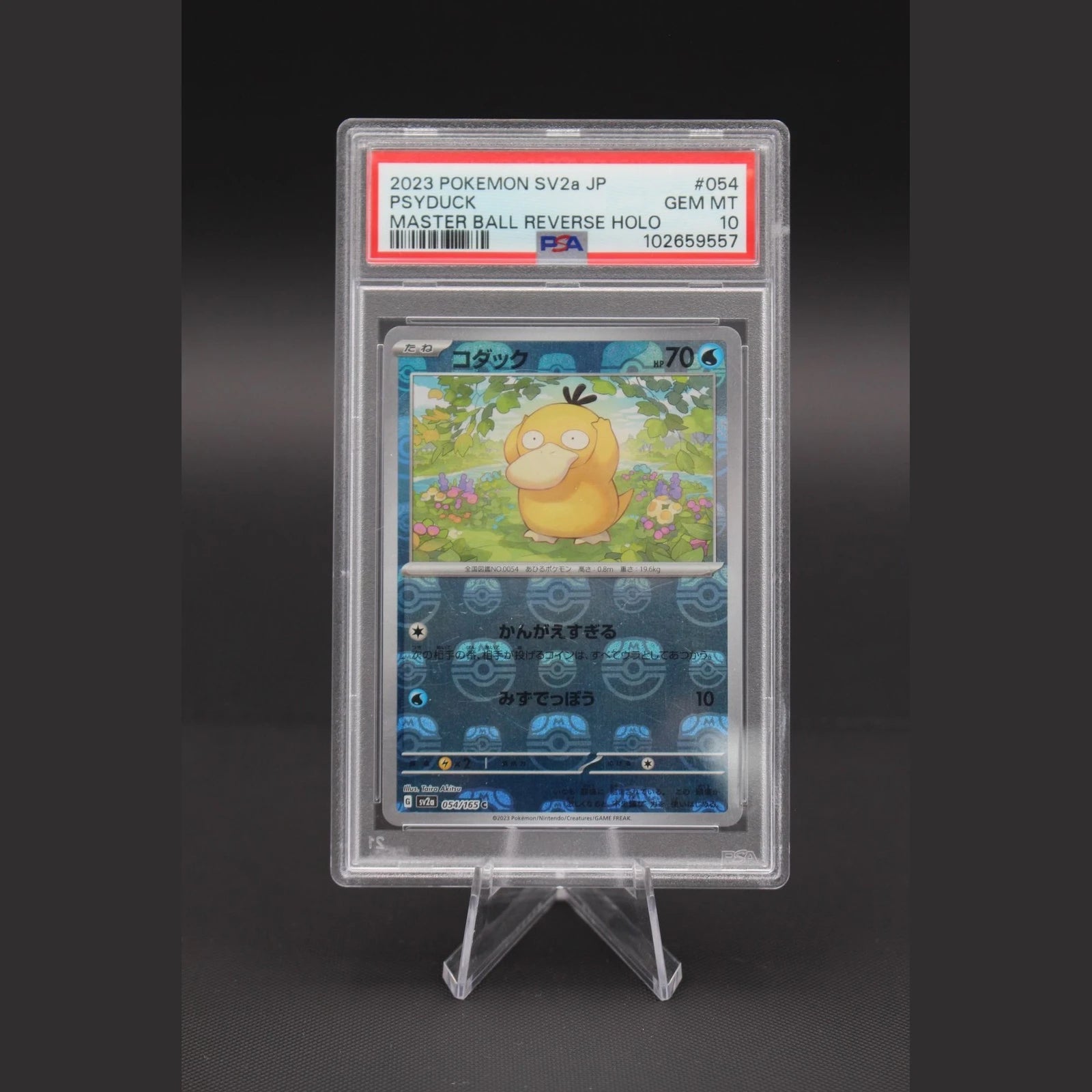 Psyduck · 151 · 054/165 · Japanisch · PSA 10 - Bild 1