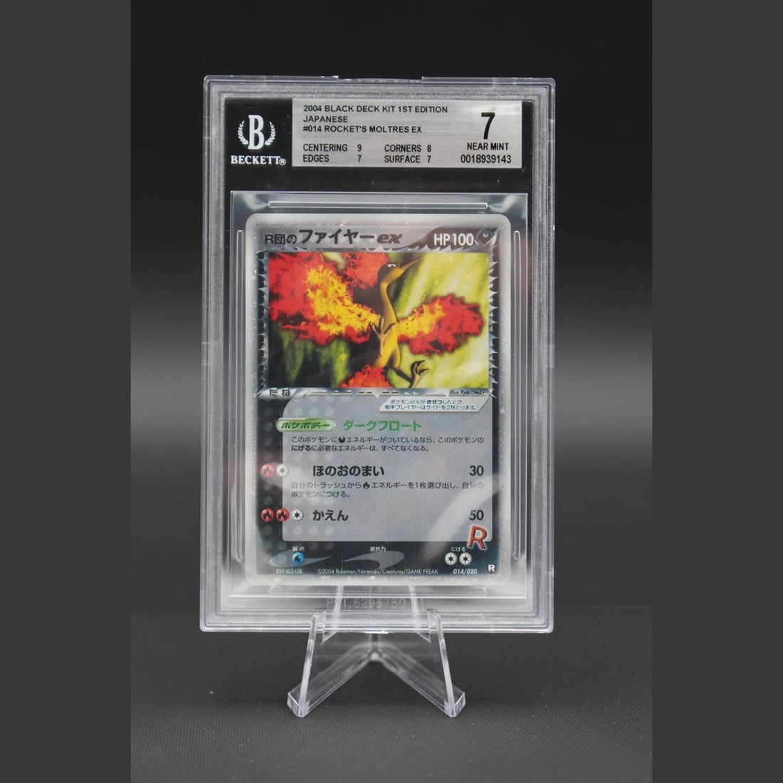 Rocket's Moltres ex · Black Deck Kit 1st Edition · 014/020 · Japanisch · BGS 7 - Bild 1