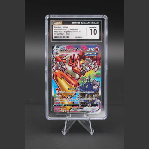 Blaziken VMAX · Matchless Fighters · 086/070 · Japanisch · CGC 10 - Bild 1