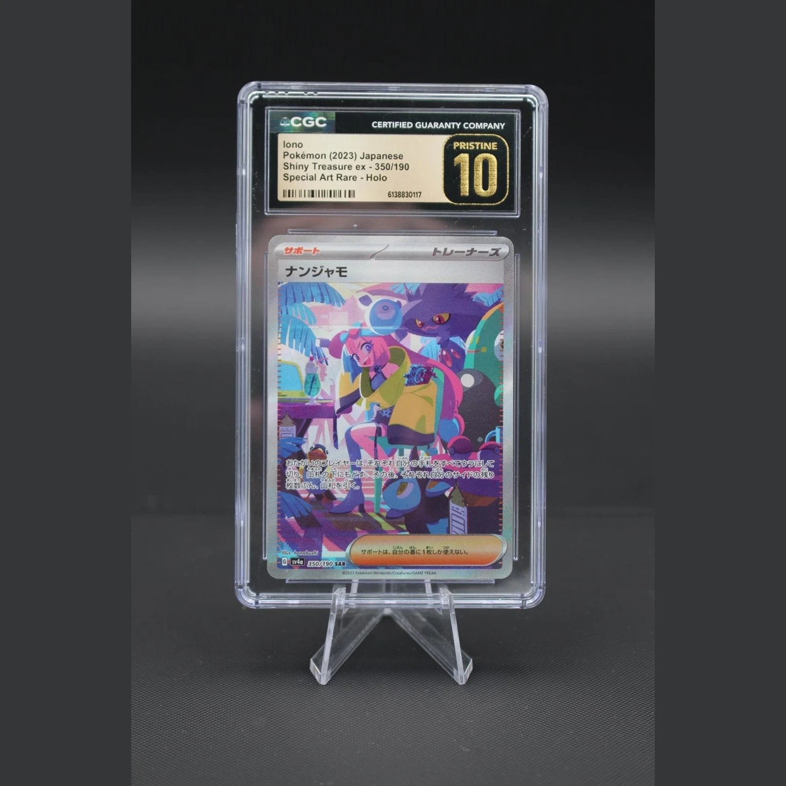 Iono · Shiny Treasure ex · 350/190 · Japanisch · CGC 10 - Bild 1