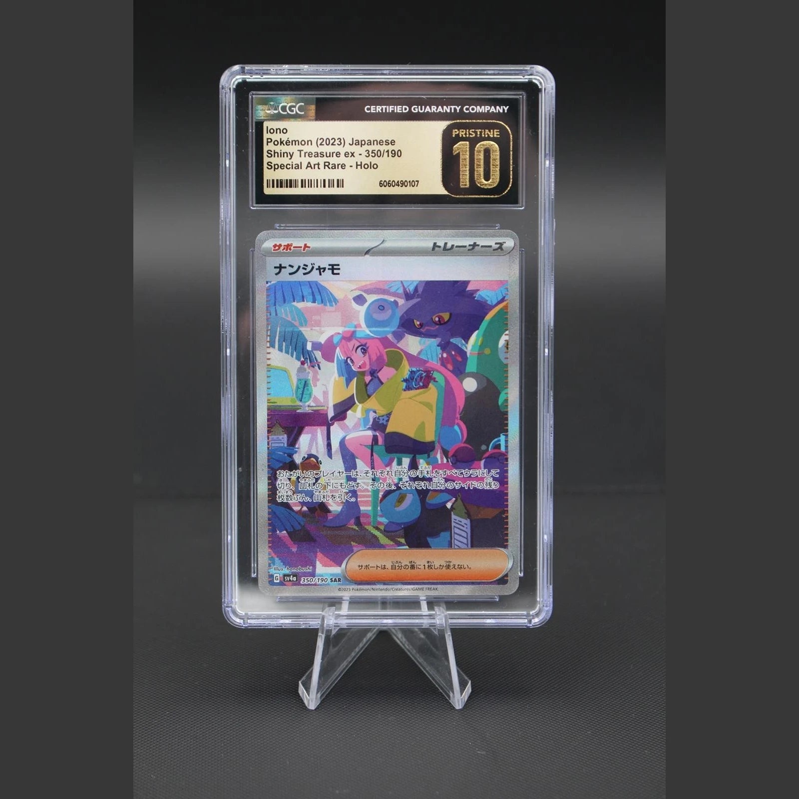 Iono · Shiny Treasure ex · 350/190 · Japanisch · CGC 10 - Bild 1