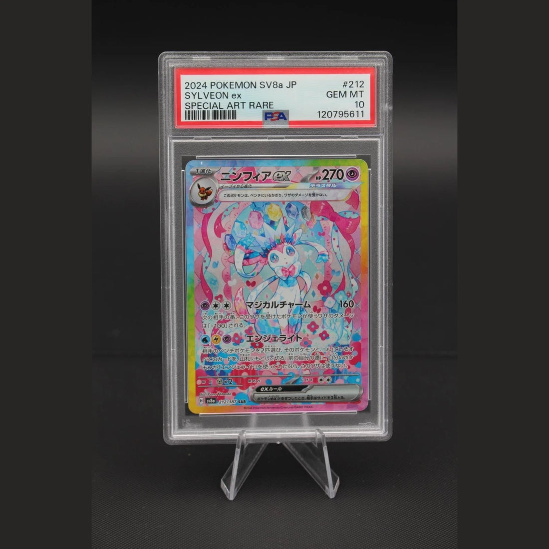 Sylveon ex · Terastal Festival ex · 212/187 · Japanisch · PSA 10 - Bild 1