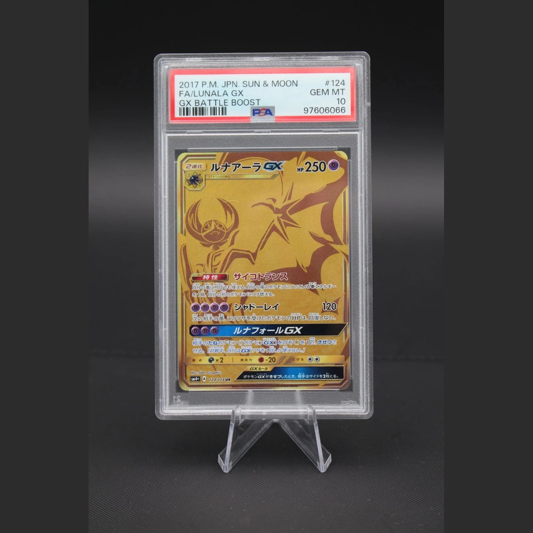 Lunala GX · GX Battle Boost · 124/114 · Japanisch · PSA 10 - Bild 1