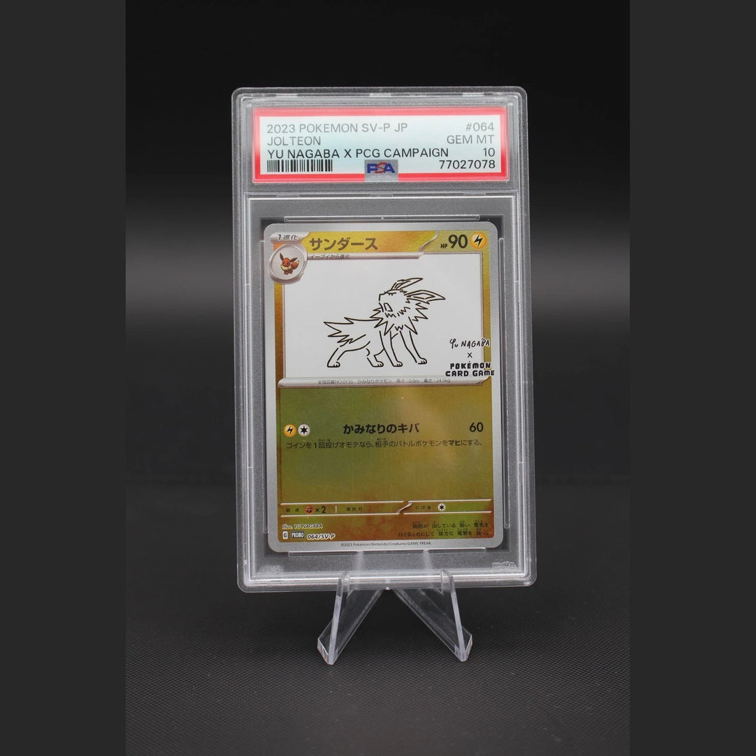 Jolteon · Yu Nagaba x Pokémon Card Game Campaign · 064/SV-P · Japanisch · PSA 10 - Bild 1