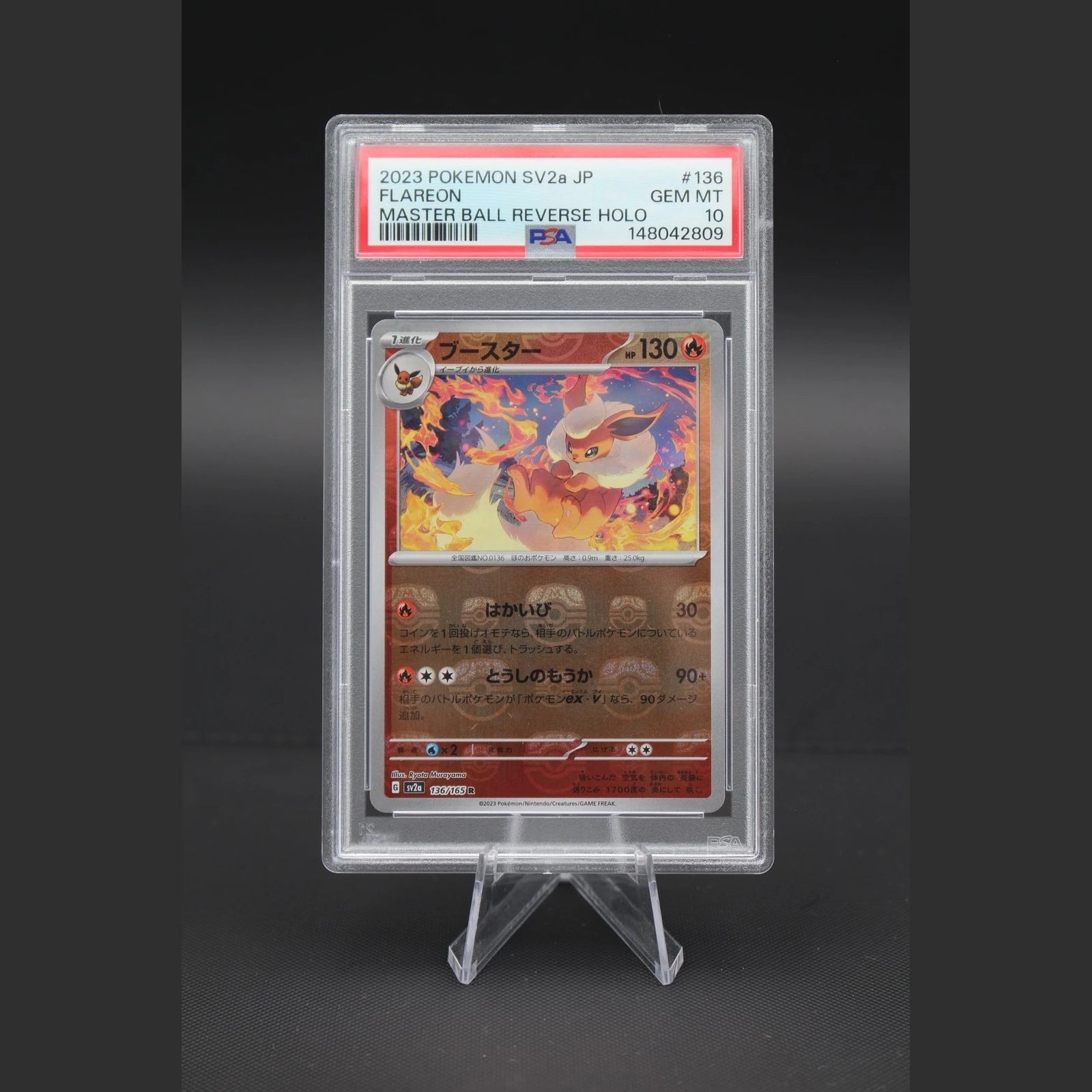 Flareon · 151 · 136/165 · Japanisch · PSA 10 - Bild 1