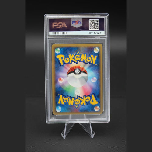Ampharos · Dragon Frontiers · 051/068 · Japanisch · PSA 9 - Bild 2