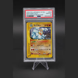 Machamp · Mysterious Mountains · 053/088 · Japanisch · PSA 10 Bild 1
