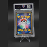 Machamp · Mysterious Mountains · 053/088 · Japanisch · PSA 10 Bild 2