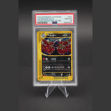 Houndoom · The Town on No Map · 071/092 · Japanisch · PSA 10 Bild 1