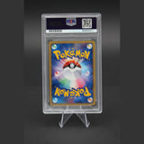 Houndoom · The Town on No Map · 071/092 · Japanisch · PSA 10 Bild 2