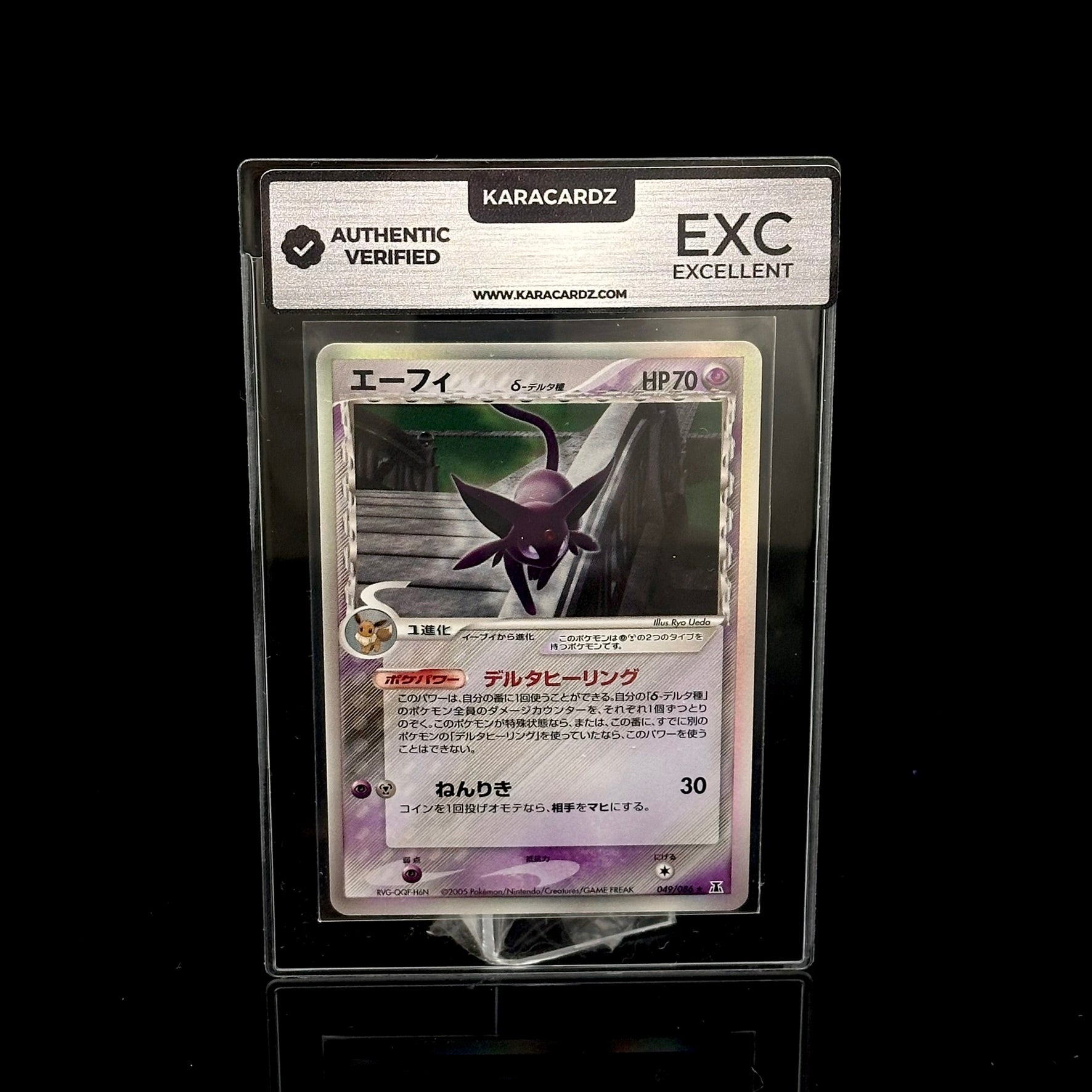 Pokémon Karten Pre-Grading