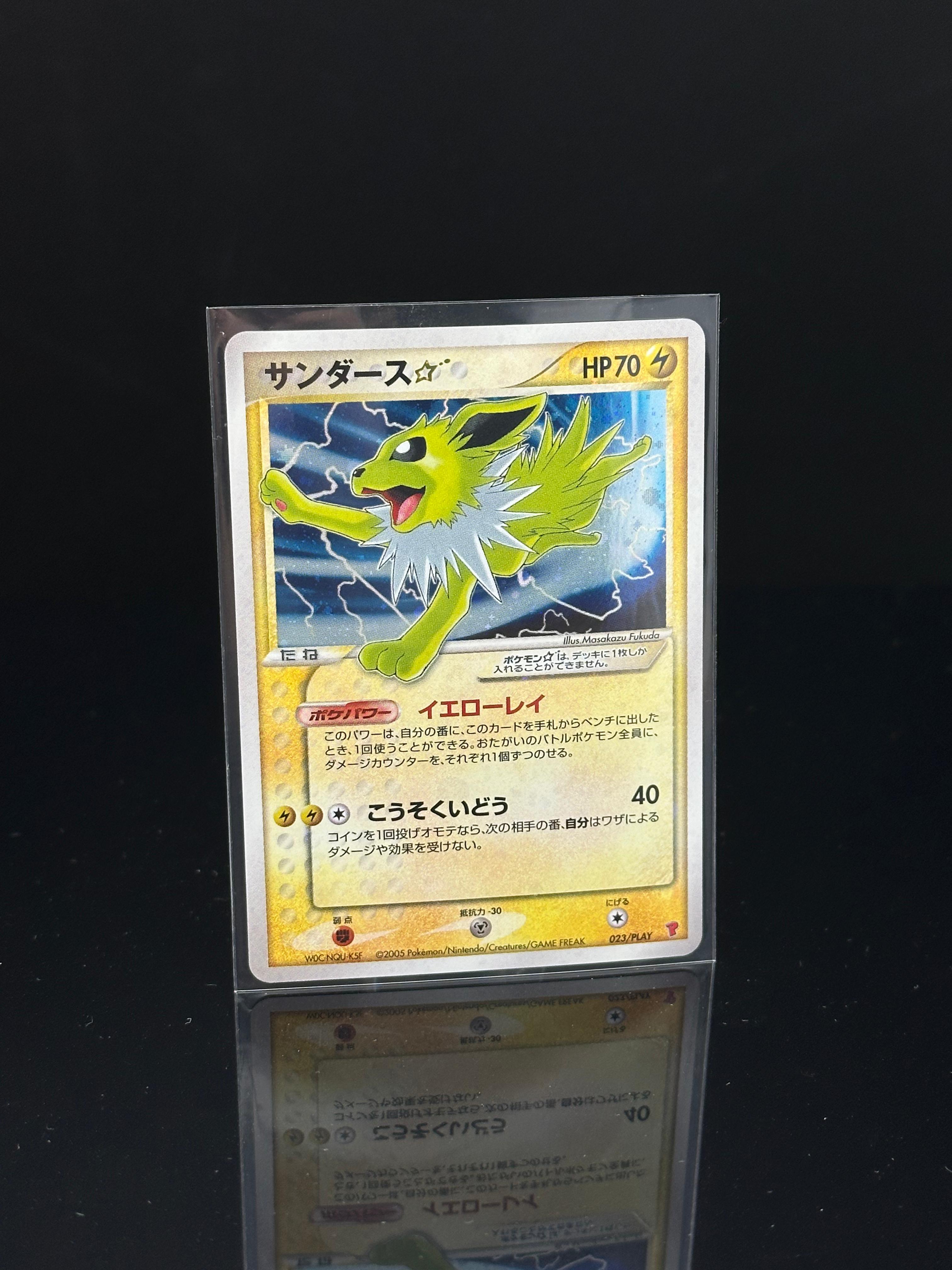 KaraCardz Premium Sleeves