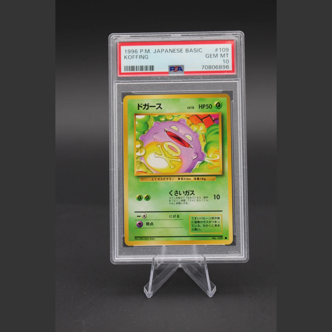 Koffing · Base Set · No. 109 · Japanisch · PSA 10 - Bild 1