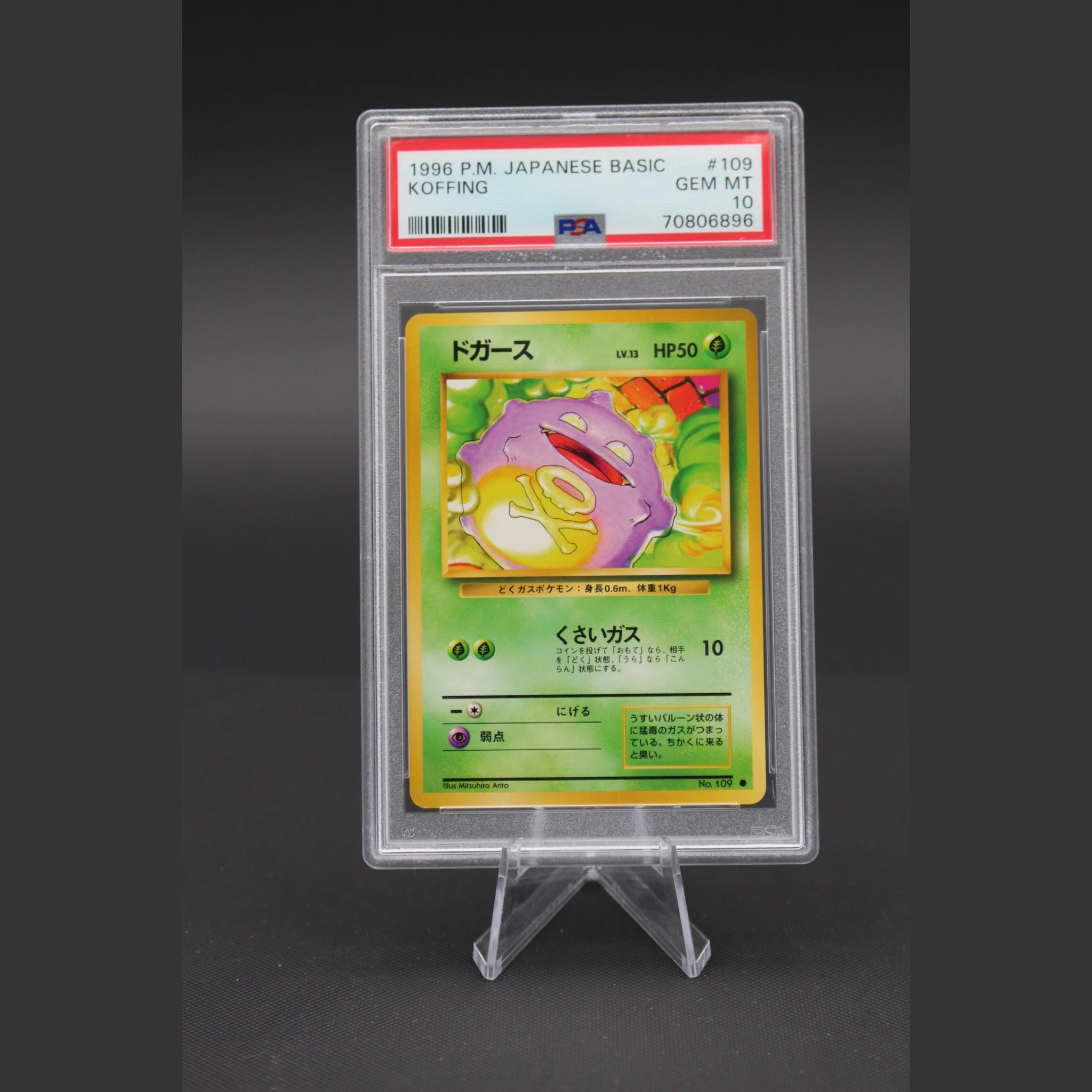 Koffing · Base Set · No. 109 · Japanisch · PSA 10 - Bild 1