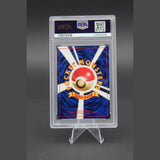 Koffing · Base Set · No. 109 · Japanisch · PSA 10 Bild 2
