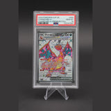 Glurak ex · SVP DE Promo · SVP 056 · Deutsch · PSA 10 Bild 1