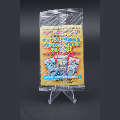 Darkrai · DP-P Promo · 046/DP-P · Japanisch · NM (Near Mint) - Bild 2