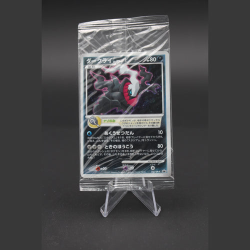 Darkrai · DP-P Promo · 046/DP-P · Japanisch · NM (Near Mint) - Bild 1